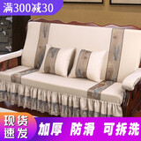 怡爽红木沙发坐垫沙发垫靠背一体套装加厚海绵实木沙发坐垫四季通用 裙边棉麻-米色 带芯抱枕/个