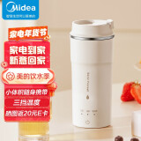 美的（Midea）电热水杯 咖啡杯便携式随行杯家用户外保温杯电水壶烧水杯小容量MK-DB03X1-201