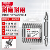 德力西（DELIXI）十字批头防滑强磁电动螺丝刀套装高硬度手电钻【工具钢-65mm】