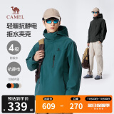 骆驼（CAMEL）男装夹克外套春秋款情侣户外旅行服徒步登山服男M14CS01668