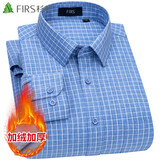 杉杉FIRS男装 加绒衬衫男秋冬休闲衬衣 男士宽松长袖加绒保暖衬衫男  A7187-2加绒加厚 41