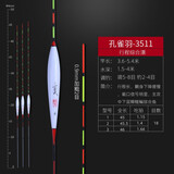 明孚鲫鱼漂罗非漂轻口高灵敏底钓翻身快浮漂浮标短脚长身孔雀羽毛漂 3511（0.9加粗二目） 1号一支