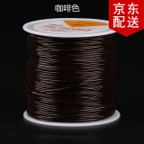 倾欣 手串水晶弹力线穿珠子透明线圆形手链绳文玩串珠松紧线佛珠玉线核桃玛瑙用线 咖啡色弹力线0.6mm