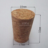 亦昇 大口瓶软木塞瓶盖 玻璃瓶酒坛酒缸塞子定制 陶瓷瓶泡酒瓶封口 22*17*32(h)mm(10个)