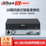 dahua大华硬盘录像机16路监控视频网络硬盘录像机硬盘NVR H265高清录像主机手机远程 16路4盘DH-NVR4416-HDS3/I 不带硬盘