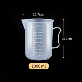 食品级加厚塑料量杯带刻度量筒烘焙奶茶店计量杯烧杯塑料带盖杯子 1000ml无盖款量杯