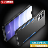 易京(YJING)适用 vivo S9手机壳防摔保护套全包镜头超薄金属后盖男女款外壳 vivos9手机壳刀锋系列壳+软膜+挂绳 