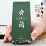 第几茗武夷岩茶10泡品鉴武夷正岩奇兰岩茶香茶岩骨花香大红袍特级乌龙茶 武夷正岩奇兰岩茶 83g