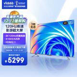 Vidda 海信出品 游戏电视 85英寸 X85 120Hz高刷 HDMI2.1 金属全面屏 3G+64G 智能液晶电视以旧换新85V1F-S