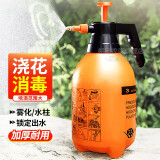 韶宜喷壶消毒家用小喷雾器手动浇花喷壶浇水壶喷水壶酒精喷雾瓶 2L