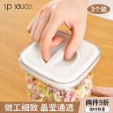 SP SAUCE日本五谷杂粮收纳罐食品级塑料密封罐透明坚果茶叶粮食防潮储物罐 600ml（3个装）
