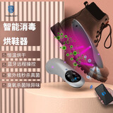 YOUNUO IET 烘鞋器干鞋机紫外线臭氧双重智能杀菌除臭静音烘干各类鞋靴袜子 白银灰+臭氧+紫外线+蓝牙
