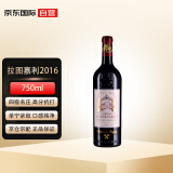 拉图嘉利酒庄（ChateauLaTourCarnet）2016正牌干红葡萄酒 750ml 单支 法国进口520礼物