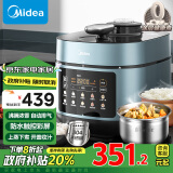 美的（Midea）【政府补贴】浓香系列电压力锅0涂层钢胆电高压锅5L智能预约家用煲汤电饭煲自动排气MY-C552N