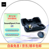 配件齐全【二手99新】Bose QuietComfort 35 II 消噪耳机QC35/30/25 9新SoundSport Free-蓝黄
