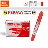 真彩（TRUECOLOR）记号笔大头笔防水油性快干速干防油红色生绘画双头记号笔不可擦大号工地划线快递物流专用20支/盒