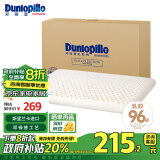 邓禄普（Dunlopillo）ECO儿童舒适枕 斯里兰卡进口天然乳胶枕头 0-6岁