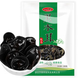 聖武山珍湖北房县特产黑木耳春木耳干货单片小朵无根柔软非东北秋木耳 黑木耳200g
