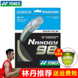 YONEX 尤尼克斯羽毛球拍线耐打高弹性BG进攻型专业训练控球子母线 BG98【高弹】利落击球感易于防守