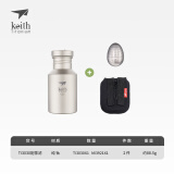 铠斯（KEITH） keith铠斯钛水壶户外运动水壶纯钛水杯子便携可烧水钛壶 400ML钛盖水壶+茶叶蛋（茶滤）
