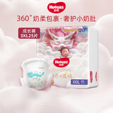 好奇（Huggies） 【e】皇家铂金装小龙裤纸尿裤 婴儿宝宝学步成长裤型尿不湿 【裤型】 XXXL25片