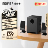 漫步者 （EDIFIER） R101V 蓝牙版电脑音响 蓝牙音箱 台式机笔记本桌面音响 游戏音响 黑色