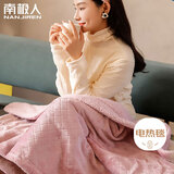南极人（Nanjiren）单人安全速热自动断电法兰绒电热盖毯电热披毯 藕粉方格150*80cm