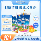 果倍爽（Capri-Sun）饮料整箱桃苹果复合儿童果汁200ml*10袋 迪拜原装进口