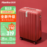 汉客结婚陪嫁红色行李箱拉杆箱女登机旅行箱20英寸枫叶红婚箱再次升级