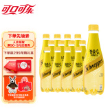 可口可乐（Coca-Cola）怡泉 Schweppes +C 柠檬味汽水 碳酸饮料 400ml*12瓶整箱装