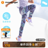 moodytiger【明星同款】女童运动裤冰感防晒速干瑜伽裤修身儿童紧身裤鲨鱼裤 大理石紫|小轻风【适穿夏季】 110cm