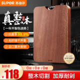 苏泊尔（SUPOR） 菜板实木砧板家用切菜板乌檀木整木耐剁骨加厚案板擀面揉面板 【40cm*28cm*2.5cm】适用3-5人