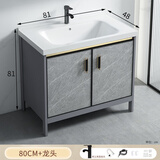 丁沐落地式浴室柜阳台洗漱台陶瓷一体洗手台卫生间洗手盆洗脸盆柜组合 石纹灰80cm：全套配件