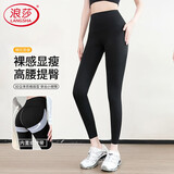 浪莎鲨鱼裤春秋薄款外穿打底裤收腹提臀黑色瑜伽裤显瘦小脚裤