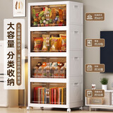 侑家良品 儿童衣柜折叠收纳箱床头储物柜子婴儿宝宝衣服玩具零食柜 四层