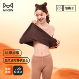 猫人（MiiOW）【加绒加厚阳离子】女士保暖内衣抗菌抗静电秋衣秋裤内穿打底套装