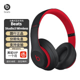 beats Studio3 Wireless无线蓝牙头戴式耳机主动降噪魔音beats录音师3代耳机 游戏耳机耳麦 十周年桀骜黑红【全新原封】