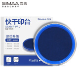 西玛（SIMAA）80mm 快干印台印泥 财务办公用品 蓝色圆形透明外壳 19939