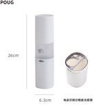 POUG电动牙刷收纳盒旅行便携式洗漱刷牙杯子装牙膏毛巾多功能漱口杯 加长熊款(可放电动牙刷内分格款)