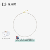 大溪地 极光AK淡水珍珠项链小米珠链18K金珍珠锁骨链送女友 18K金-吉尔德欧若拉【3-3.5mm】
