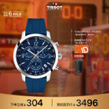 天梭（TISSOT）瑞士手表 PRC200系列腕表橡胶带石英男表 T114.417.17.047.00