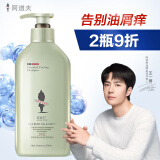 阿道夫茶麸祛屑止痒洗发水 男女士通用洗头膏 控油蓬松洗发露350ml