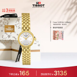 天梭（TISSOT）瑞士手表 小可爱系列腕表 钢带石英女表 T058.009.33.031.00