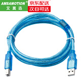 艾莫迅 适用昆仑通态/维控/台达/步科/信捷显控触摸屏USB转方口编程电缆下载线PLC通讯线打印机线 蓝色+屏蔽磁环经济型+镀镍接头 3M