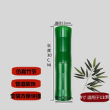 阿可喏斯包下水管道装饰遮挡包空调暖气燃气管子仿真塑料假竹树皮 4寸（加厚）+绢布小竹叶+绑丝