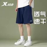 特步运动短裤男夏跑步裤七新款服饰透气耐磨宽松休闲裤健身跑步裤子男 冷峻蓝【梭织五分】 XL 180