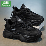 森馬（senma）男鞋2025新款冬季防滑运动休闲跑步增高厚底鞋子轻便百搭老爹鞋男 黑色 41 (255mm)