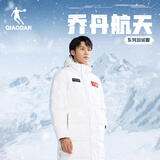乔丹中国长款羽绒服男秋冬季保暖连帽外套男棉服时尚潮流舒适运动服