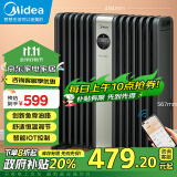 美的（Midea）【硬钢科技】取暖器/电暖器/电暖气家用/取暖炉/WIFI智能遥控加宽14片双擎取暖电热油汀HYX22TR