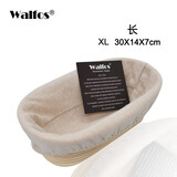 walfos发酵篮面包欧包家用圆形实木藤条纯手工篮面团发酵蓝专用烘焙模具 椭圆【30x14x7cm】+布袋